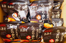 画像をギャラリービューアに読み込む, ◉宇検村スパイスしっとりカレー旨せんべい 通称:『うません』W155×H200 ㎜ 断然お得な!1ケース大人買い☆彡(1 ケース/ 30 袋入り)