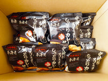 画像をギャラリービューアに読み込む, ◉宇検村スパイスしっとりカレー旨せんべい 通称:『うません』W155×H200 ㎜ 断然お得な!1ケース大人買い☆彡(1 ケース/ 30 袋入り)