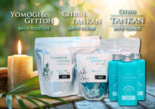 画像をギャラリービューアに読み込む, 新発売!奄美大島・宇検村産 BATH RELAXタイム3部作!断然お得なバスアイテムセット♪