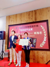 画像をギャラリービューアに読み込む, 奄美大島 宇検村発!車海老×リュウキュウイノシシの極上スパイスカレー各5個 ★10個セット『高級』黒のシリーズ!