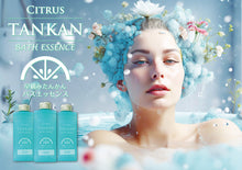 画像をギャラリービューアに読み込む, 新発売!奄美大島・宇検村産 BATH RELAXタイム3部作!断然お得なバスアイテムセット♪