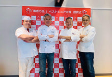 画像をギャラリービューアに読み込む, 第一回全日本海老選手権!☆彡金賞受賞商品☆彡奄美大島 宇検村発!有頭殻付きの車海老を贅沢に使った極上の車海老スパイスカレー! !!【超絶お得な20個セット♪♪♪】