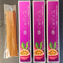 画像をギャラリービューアに読み込む, ★世界自然遺産のシマ 奄美大島のパッションフルーツで作ったお香『パッション香』1箱:40本入り 【税込1,430円】