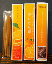 画像をギャラリービューアに読み込む, ★世界自然遺産のシマ 奄美大島のたんかんで作ったお香『たんかん香』1箱:40本入り 【税込1,430円】