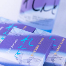 画像をギャラリービューアに読み込む, ♪奄美のナチュラルソープ 黒糖焼酎石鹸『れんと』 ■内容量50g ■箱:(約)タテ67×ヨコ67×高さ14mm