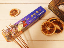 画像をギャラリービューアに読み込む, ★世界自然遺産のシマ 奄美大島のたんかんで作ったお線香『ウヤがなし』1箱 :40本入り 【税込1,430円】