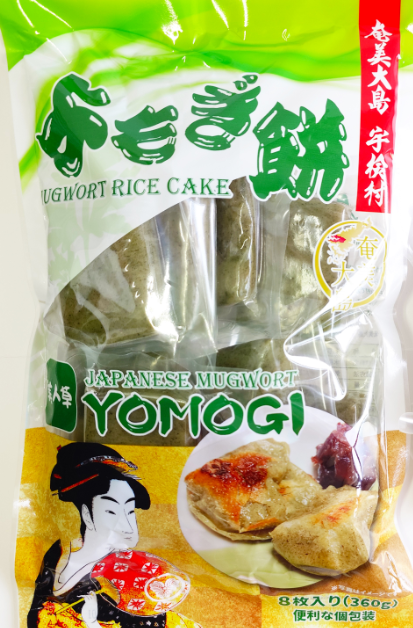 よもぎもち 海外でも話題になった奈良の「高速餅つき」、30年続ける中谷堂社長の