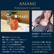 画像をギャラリービューアに読み込む, Amami Handmade Candles 「Naks」♪専用プレゼントバッグ付き♪

